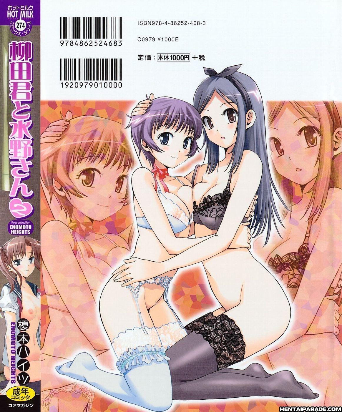 Yanagida-kun To Mizuno-san Chapter 21000 Page 44